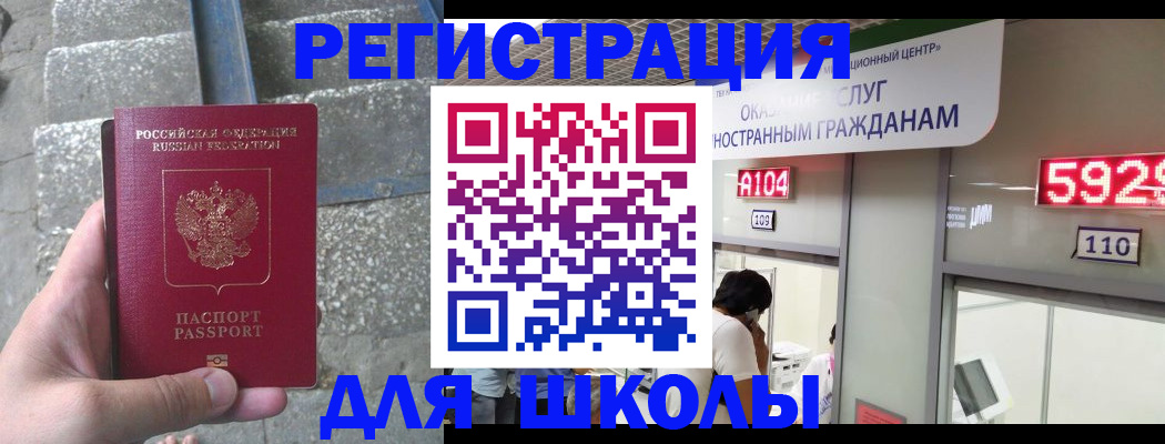 прописка поиск в Кудрово