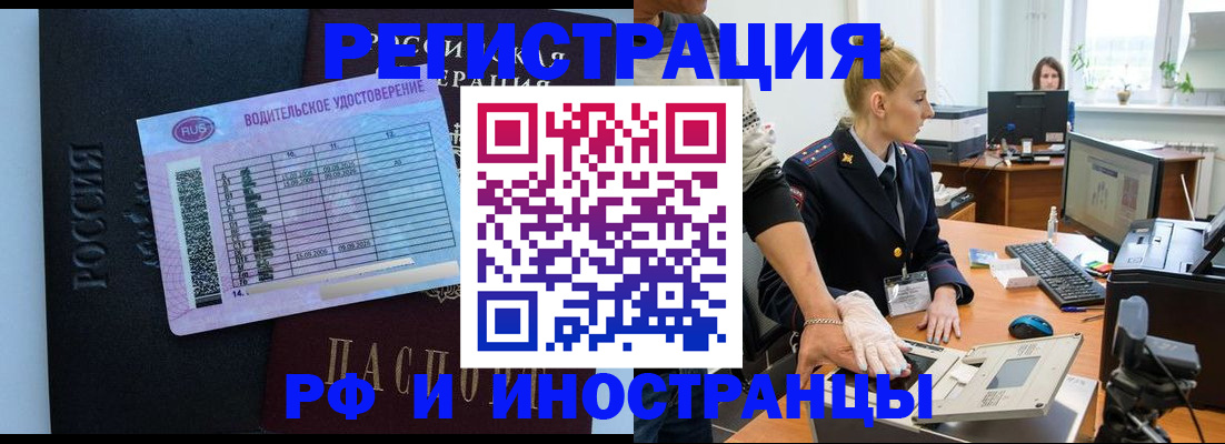регистрация для дет. сада в Кудрово